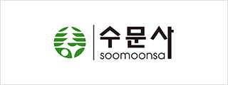 수문사