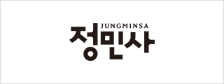 정민사